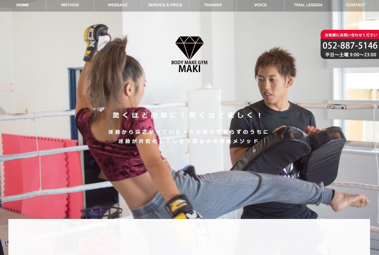 BODY MAKE GYM MAKI OSU